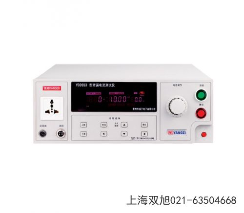 YD9830A程控接地電阻測(cè)試儀廣東省陽(yáng)江市要購(gòu)買時(shí)聯(lián)系