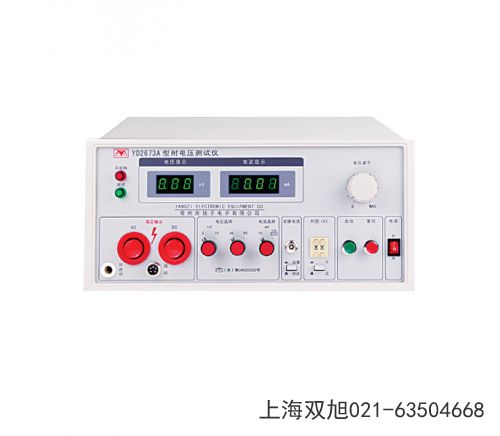 YD9830A程控接地電阻測(cè)試儀廣東省陽(yáng)江市要購(gòu)買時(shí)聯(lián)系