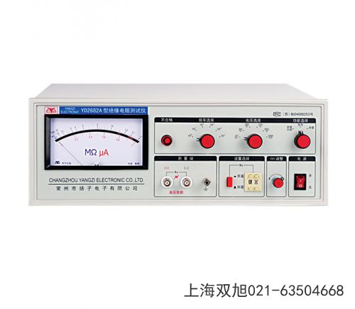 YD9830A程控接地電阻測(cè)試儀廣東省陽(yáng)江市要購(gòu)買時(shí)聯(lián)系