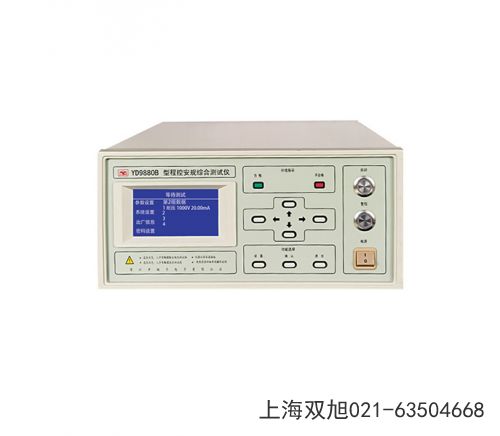 YD2654D接地電阻測試儀海南省海口市支持國貨