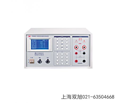 YD2654D接地電阻測試儀海南省海口市支持國貨