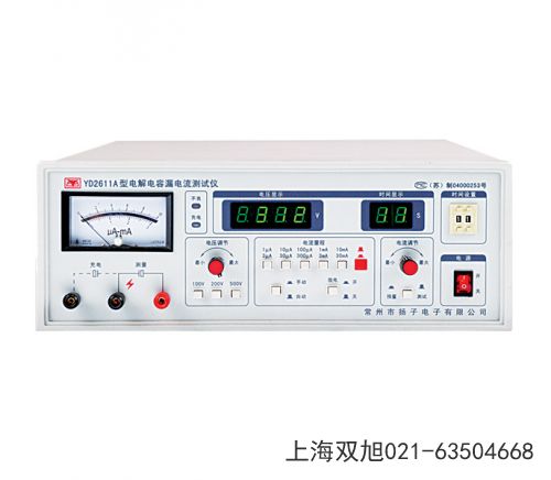 YD2654D接地電阻測試儀海南省海口市支持國貨