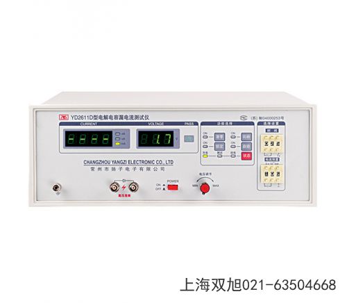 YD2668-4B接地電阻測試儀廣西貴港市非標加工