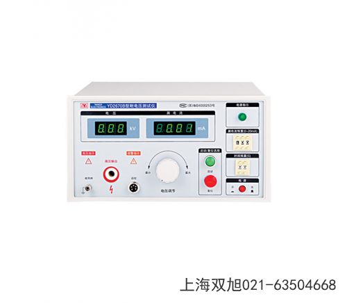 YD2654D接地電阻測試儀海南省海口市支持國貨