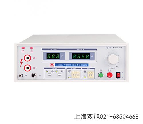 YD2668-4B接地電阻測試儀廣西貴港市非標加工