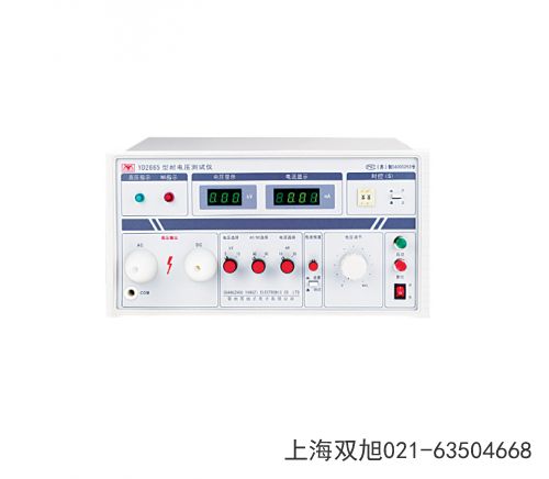 YD2668-4B接地電阻測試儀廣西貴港市非標加工