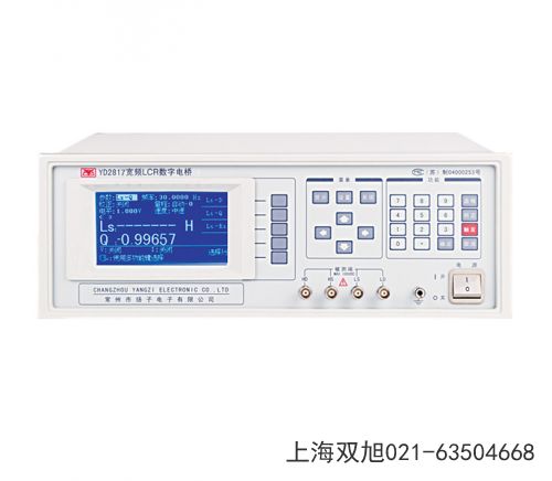 YD2668-4B接地電阻測試儀廣西貴港市非標加工