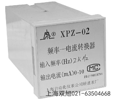轉速繼電器XPZ-02湖北省荊州市不同之處