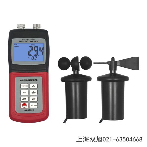 溫濕度表HT6290廣西玉林市來圖訂做