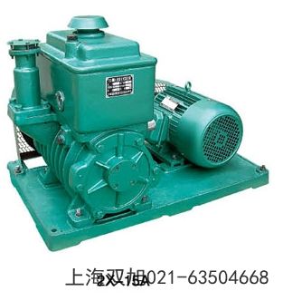 WXF-2防爆無油旋片式真空泵青海省海北進口替代