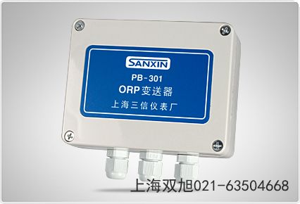 便攜式氟離子濃度計(jì)WS-100安徽省滁州市參照比較