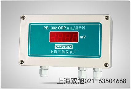 酸堿濃度計SX-7120安徽省黃山市售前售后