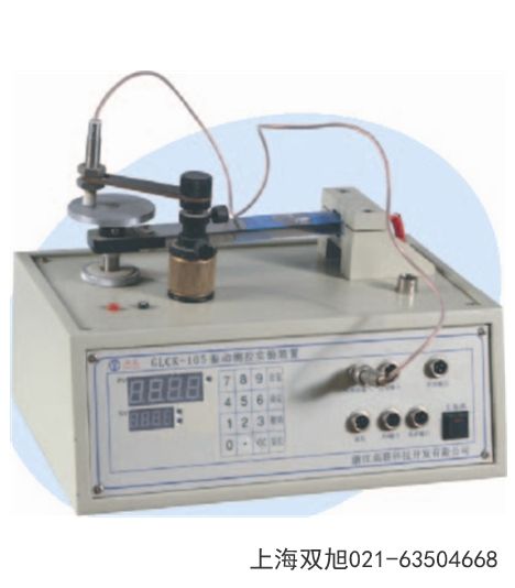 GLCK-200型流體測控綜合實驗臺福建省寧德市哪里有