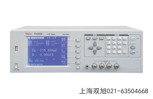 TH-2893型揚(yáng)聲器阻抗測(cè)試儀遼寧省本溪市來(lái)圖訂做