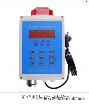 EM-80單點壁掛式二氧化硫檢測儀湖北省恩施所見即所得