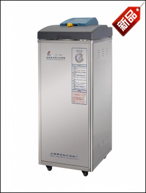 DSX-280KB30半自動控制蒸汽滅菌器LDZM-80KCS-Ⅱ