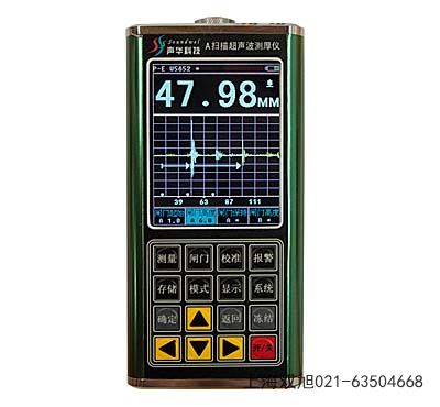 聲發射傳感器青海省果洛使用要點