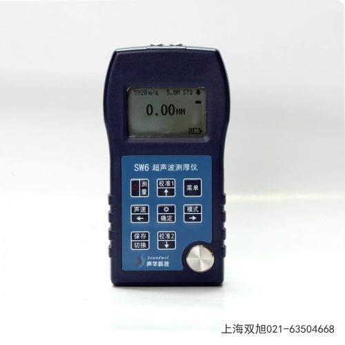 聲發射傳感器青海省果洛使用要點