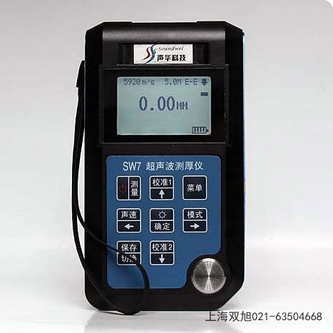 聲發射傳感器青海省果洛使用要點