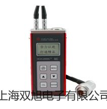 HHS3R-N□HHS3R-N□電子式時間繼電器拉薩堆龍德慶原理