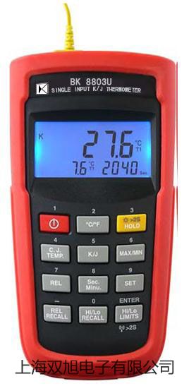 BIC-250BIC-250人工氣候箱(綜合藥品穩定試驗箱)內黃參數