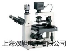 低溫恒溫槽DCY-0504液晶顯示小河報價單