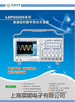 LX-A-2邵氏硬度計遵義遵義原理