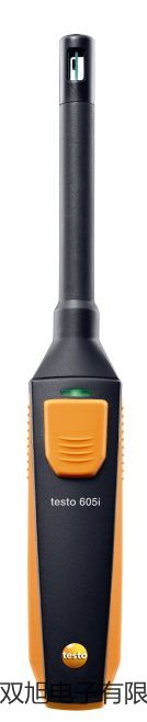 可見分光光度計S22PC安慶大觀聯系人