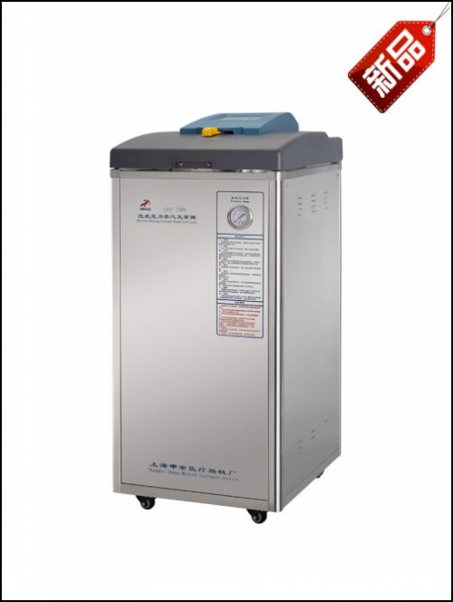 低溫恒溫槽DCY-2015 液晶顯示上海產雙旭牌好價格