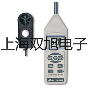 雙光束紫外可見分光光度計SP-1920鐵嶺清河銷售部