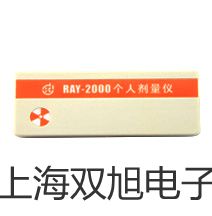 testo 176-H2電子溫濕度記錄儀隆子銷售部