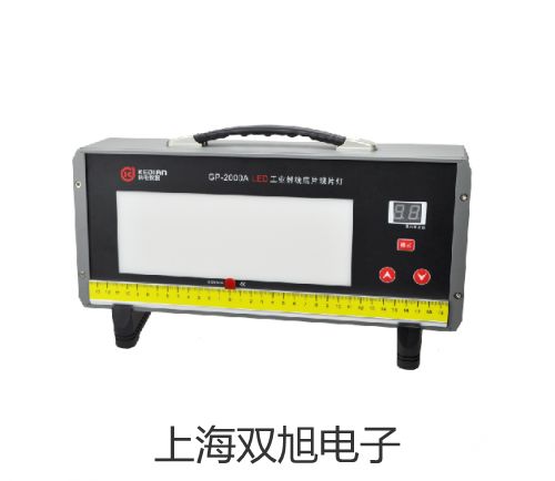 電子天平UX420S雙鴨山四方臺原理