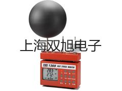 光柵漫反射型近紅外儀器S400奇臺銷售