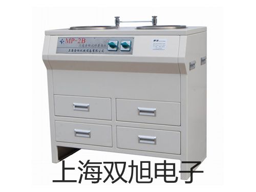 紫外可見分光光度計UV759南沙參數