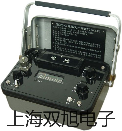 TH2-825A型高速數字電橋海南樂東黎族自治聯系人