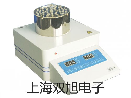 紫外可見反射光譜儀SP-1702河南南陽方城銷售