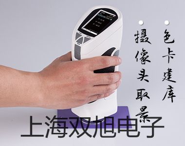 火焰光度計FP640安康石泉聯系人