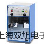 LT202L經(jīng)緯儀 安順關(guān)嶺布依族苗族自治報(bào)價(jià)單