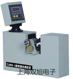 testo550電子歧管儀臺(tái)北中正聯(lián)系人