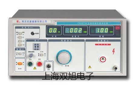 VICTOR 6056C數字鉗形萬用表治多提貨點