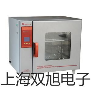 奧豪斯實驗室pH計STARTER 2100/3C pro-B赤峰克什克騰旗報價單