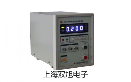 MP526型電導率/溶解氧測量儀振興銷售部