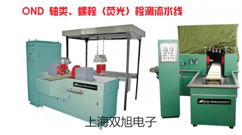 MFD-200΢���F���x����ꖹ�ʼ(li��n)ϵ��