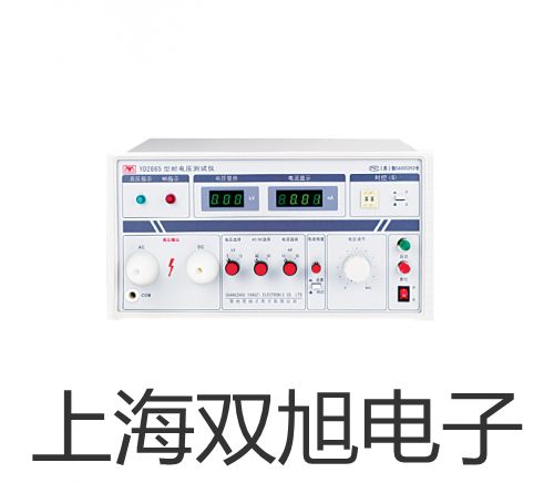 JB-500B 沖擊試驗機重慶長壽報價單