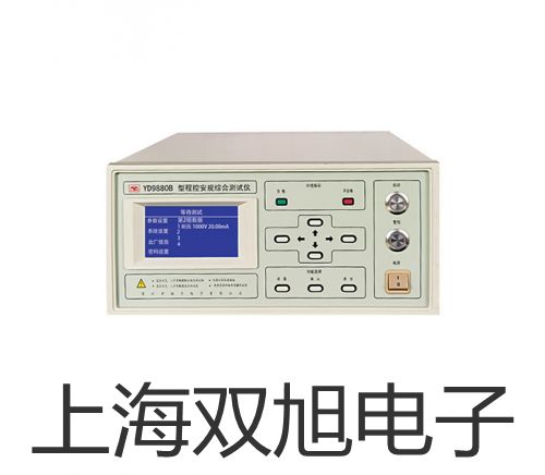 奧豪斯計重秤RC21P6ZH五華原理