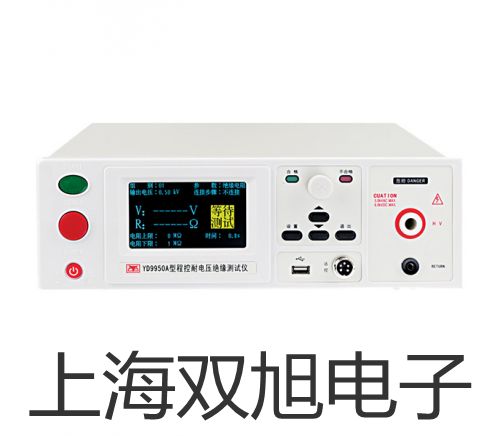 VM-63便攜式測(cè)振儀,VM63,安康平利參數(shù)