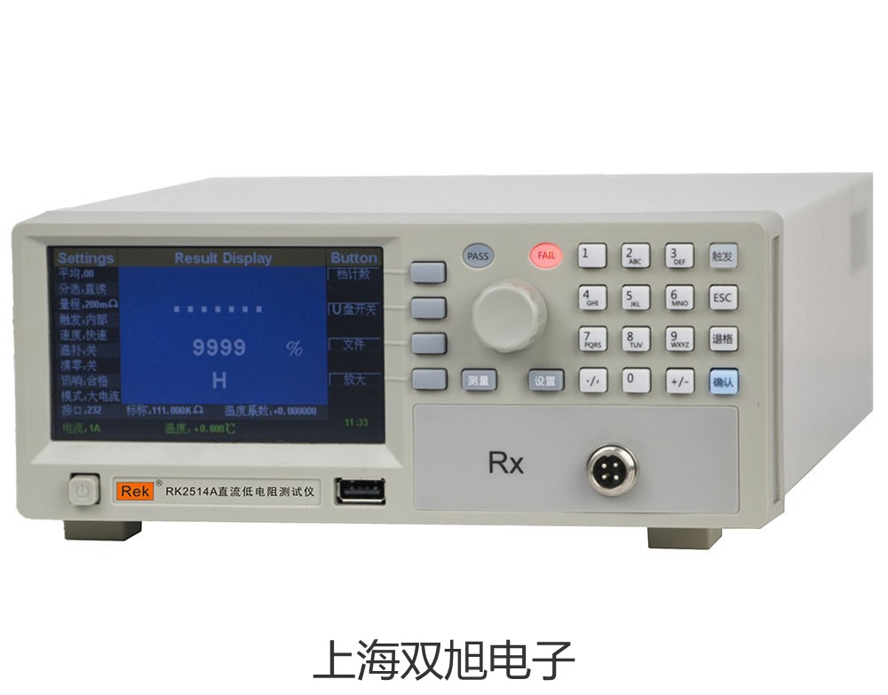 原子吸收分光光度計361MC遵義綏陽聯系人