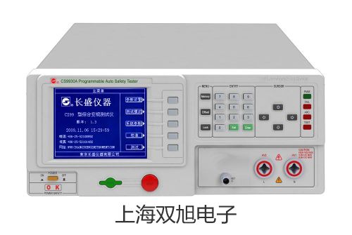離子計(jì)S220-USP/EP浙江臺(tái)州天臺(tái)參數(shù)