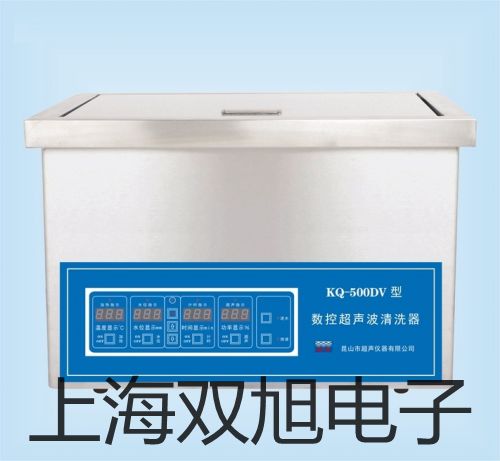 testo876快速充電器四川綿陽北川羌族自治提貨點