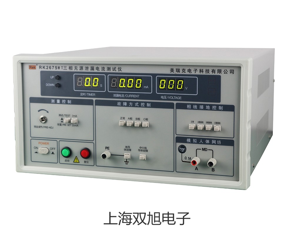 新型的testo 570 2電子歧管儀泉州豐澤銷售部